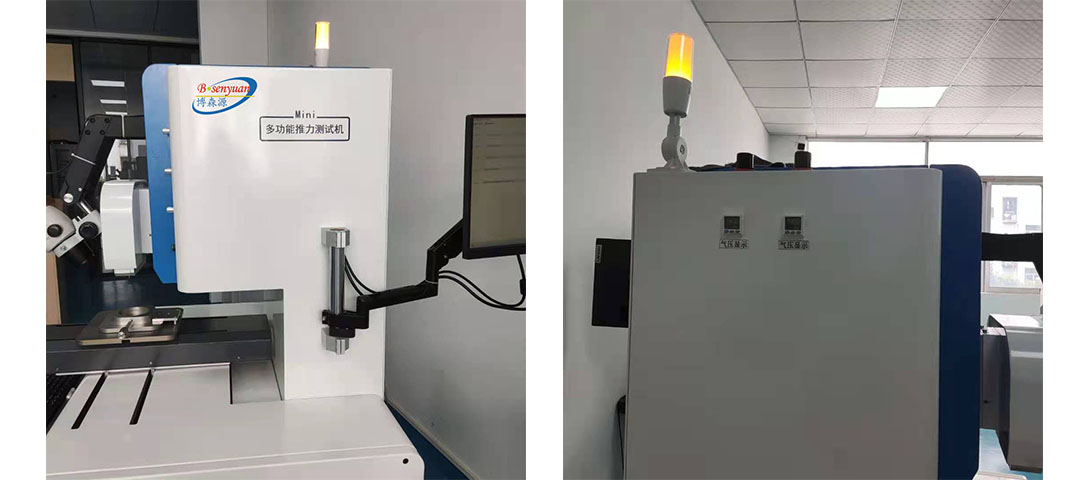 Mini多功能推力测试机8500L-1.jpg Mini多功能推力测试机8500L-1.jpg