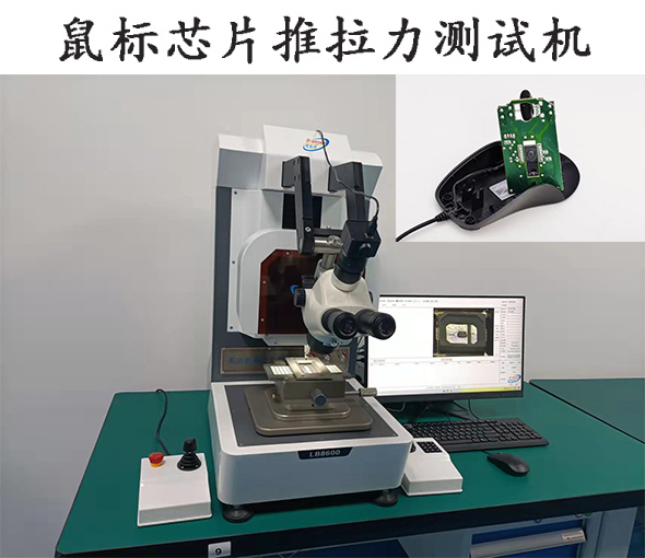 聚焦拉力测试机:拉力测试样品选择多少数量合适呢?