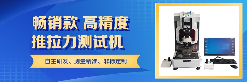 自动推拉力机.jpg 自动推拉力机.jpg