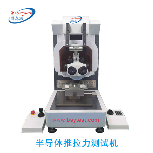 半导体封装用推拉力测试机.jpg 半导体封装用推拉力测试机.jpg
