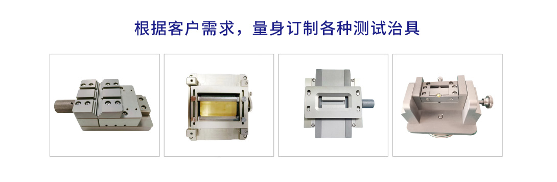 测试治具.jpg 测试治具.jpg