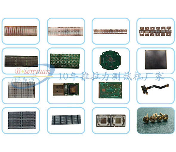 自动推拉力机治具、参数、模块、样品介绍,为您揭秘产品质量背后的力量密码