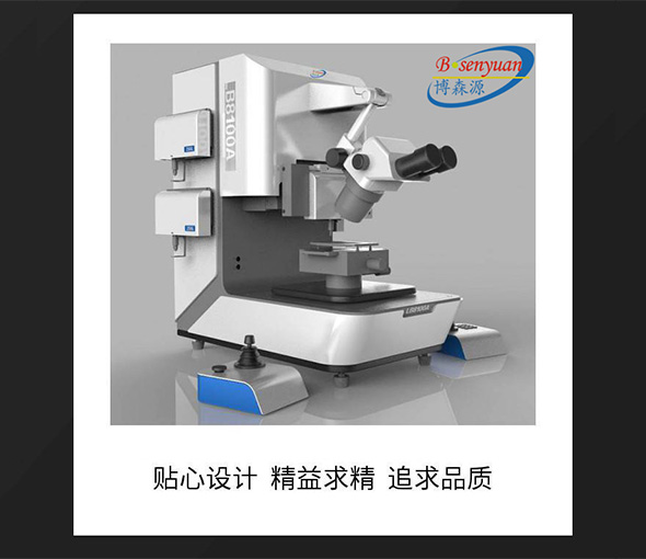 推拉力测试机能不能测半导体 推拉力机封装测试精度高吗?