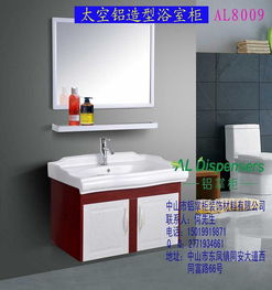 中山欧式 新款特价烤漆铝合金浴室柜卫生间柜卫浴家具